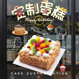 广东清远市英德市浛洸镇白米庄村蛋糕预定