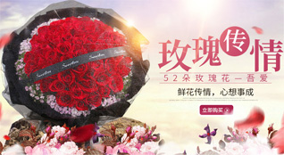 广东清远市英德市浛洸镇白米庄村鲜花速递